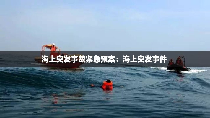 铁石心肠 第2页