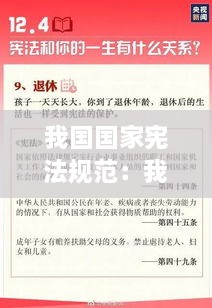 admin 第2页