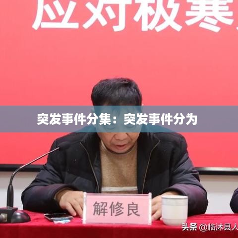 产品中心 第113页