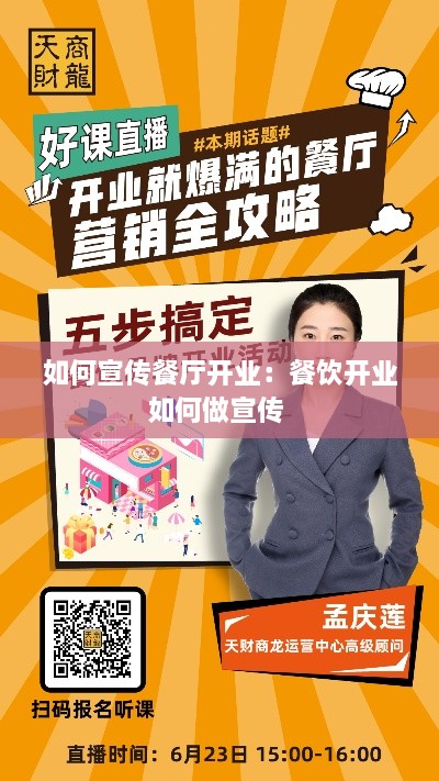 随方就圆 第2页