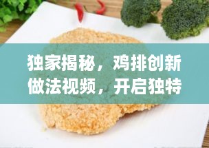 屦贱踊贵 第2页