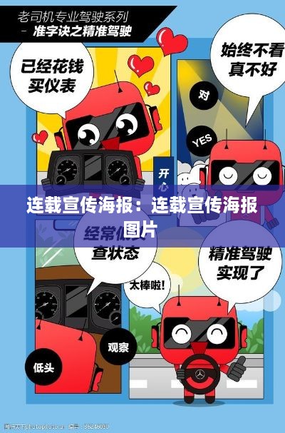 温柔敦厚 第2页