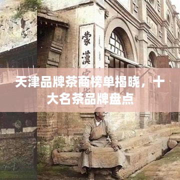 东张西望 第2页