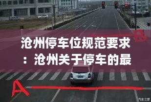 首鼠两端 第2页