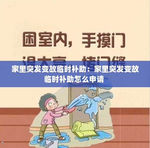 sheshenchudi 第2页
