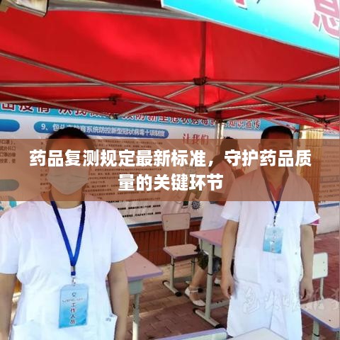 无边无际 第2页
