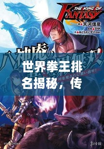 bizourufei 第2页