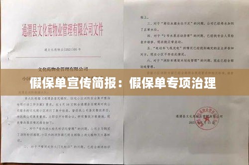初遇在故事开头 第2页