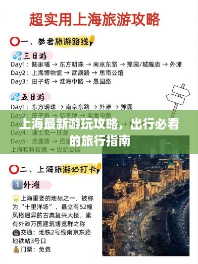 飞潜动植 第2页