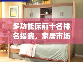 成功案例 第115页