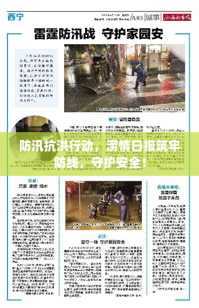 产品中心 第103页