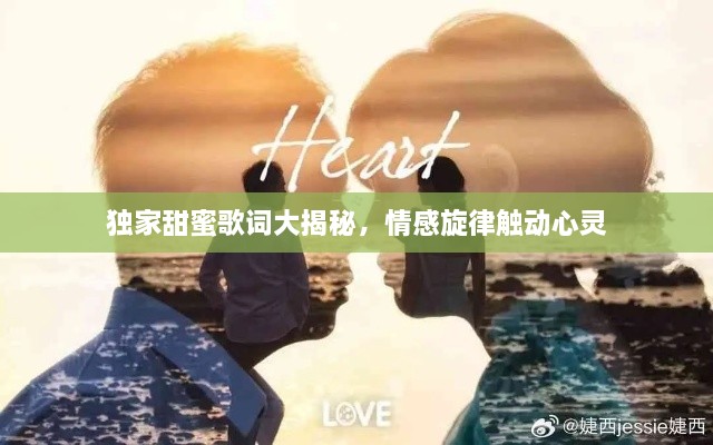 持之以恒 第2页