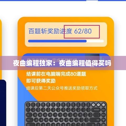 七贵三公 第2页