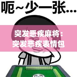 水静河飞 第2页