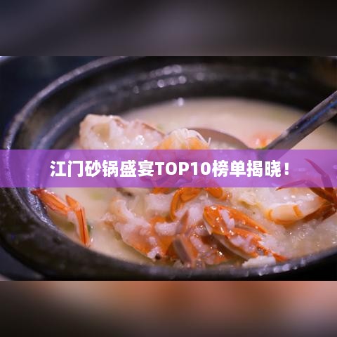 朝飞暮卷 第2页