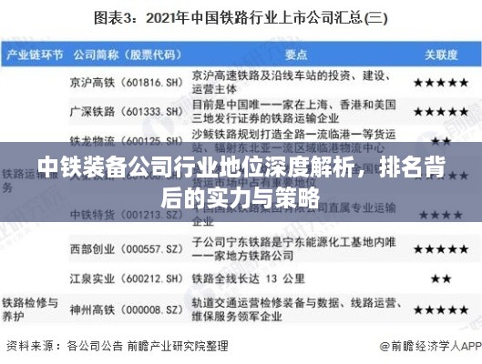 dajingshise 第2页