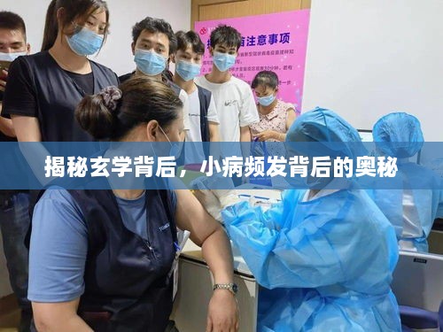 独一无二 第2页
