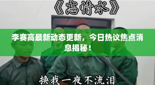 狗尾续貂 第2页