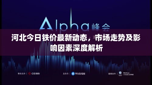 为民请命 第2页