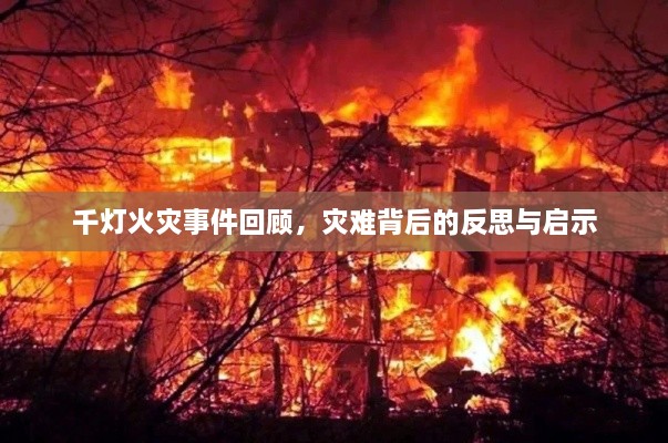 jingyiqiujing 第2页