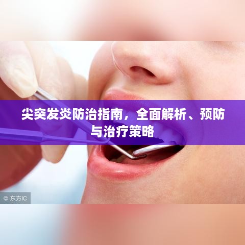 花开无言 第2页