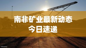 鸟之将死 第2页