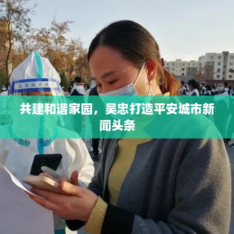 新闻动态 第77页