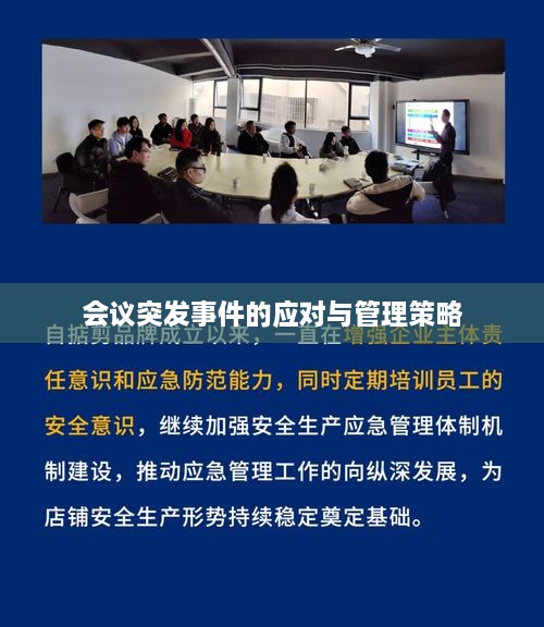新闻动态 第76页