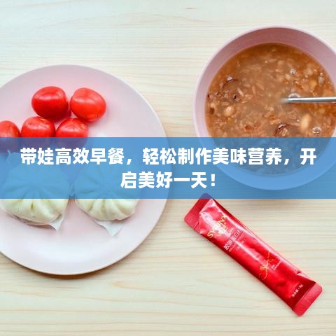 腾龙换鸟 第2页