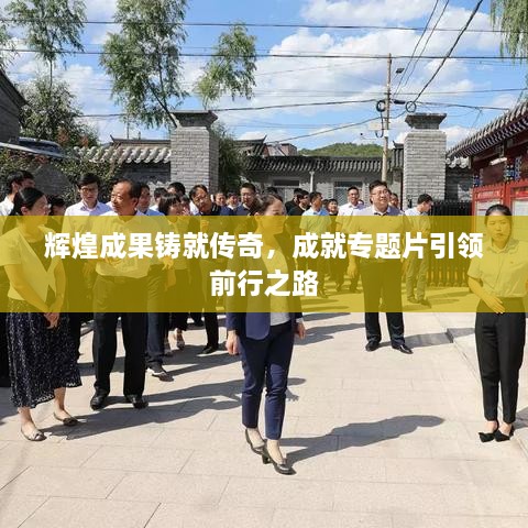 夸夸其谈 第2页