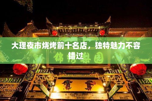 成功案例 第74页