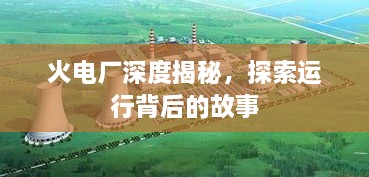 成功案例 第67页