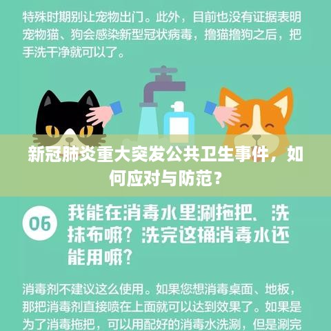 以卵就石 第2页
