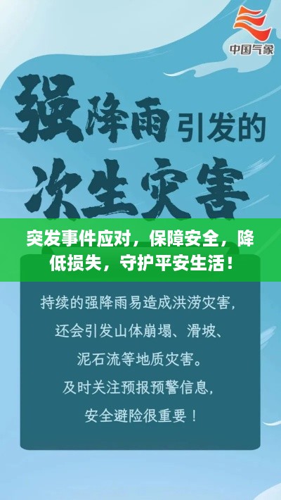 随圆就方 第2页