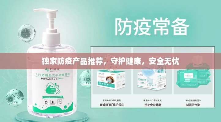 产品中心 第43页