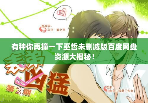 坚持不懈