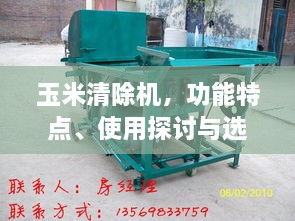 产品中心 第33页