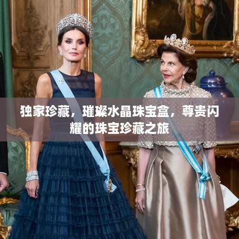 贵耳贱目 第2页