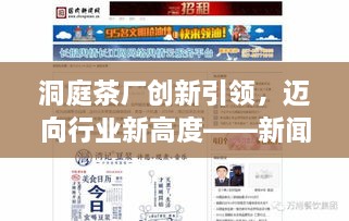 2025年4月 第66页