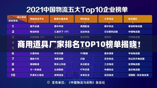 新闻动态 第19页
