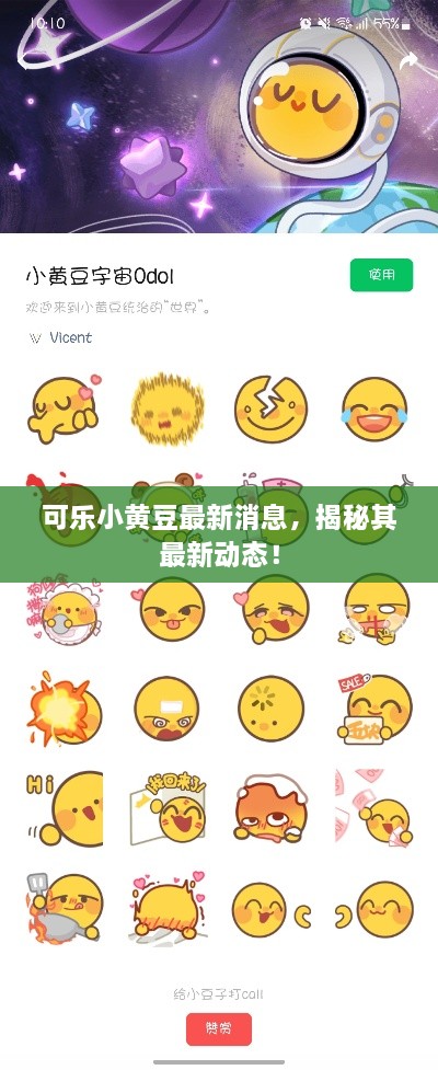 新闻动态 第18页