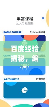 成功案例 第20页