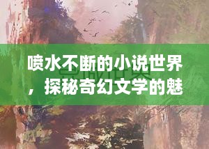 关于我们 第15页