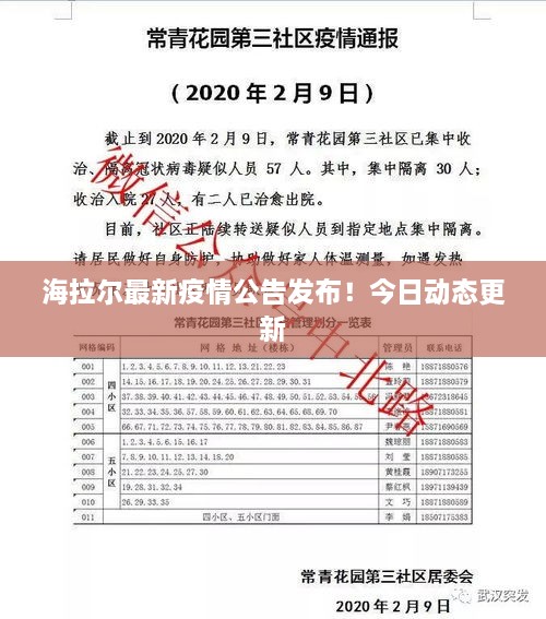 成功案例 第15页