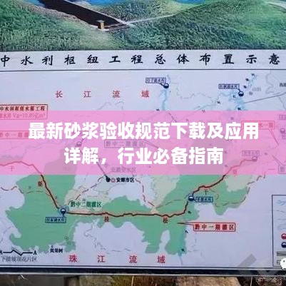 关于我们 第10页