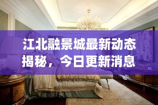 新闻动态 第8页