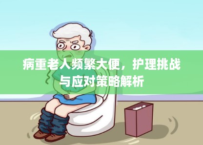 功名富贵