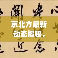 成功案例 第7页