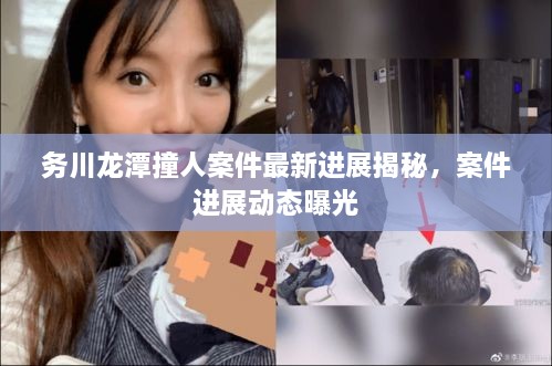 关于我们 第5页