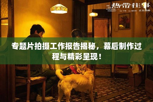 新闻动态 第5页